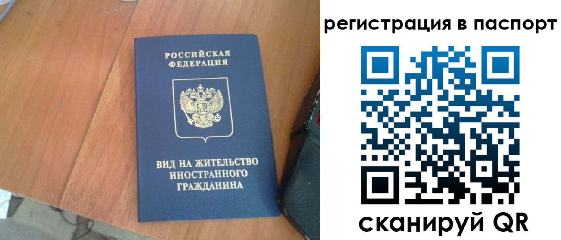 найти адрес прописки в Новомосковске